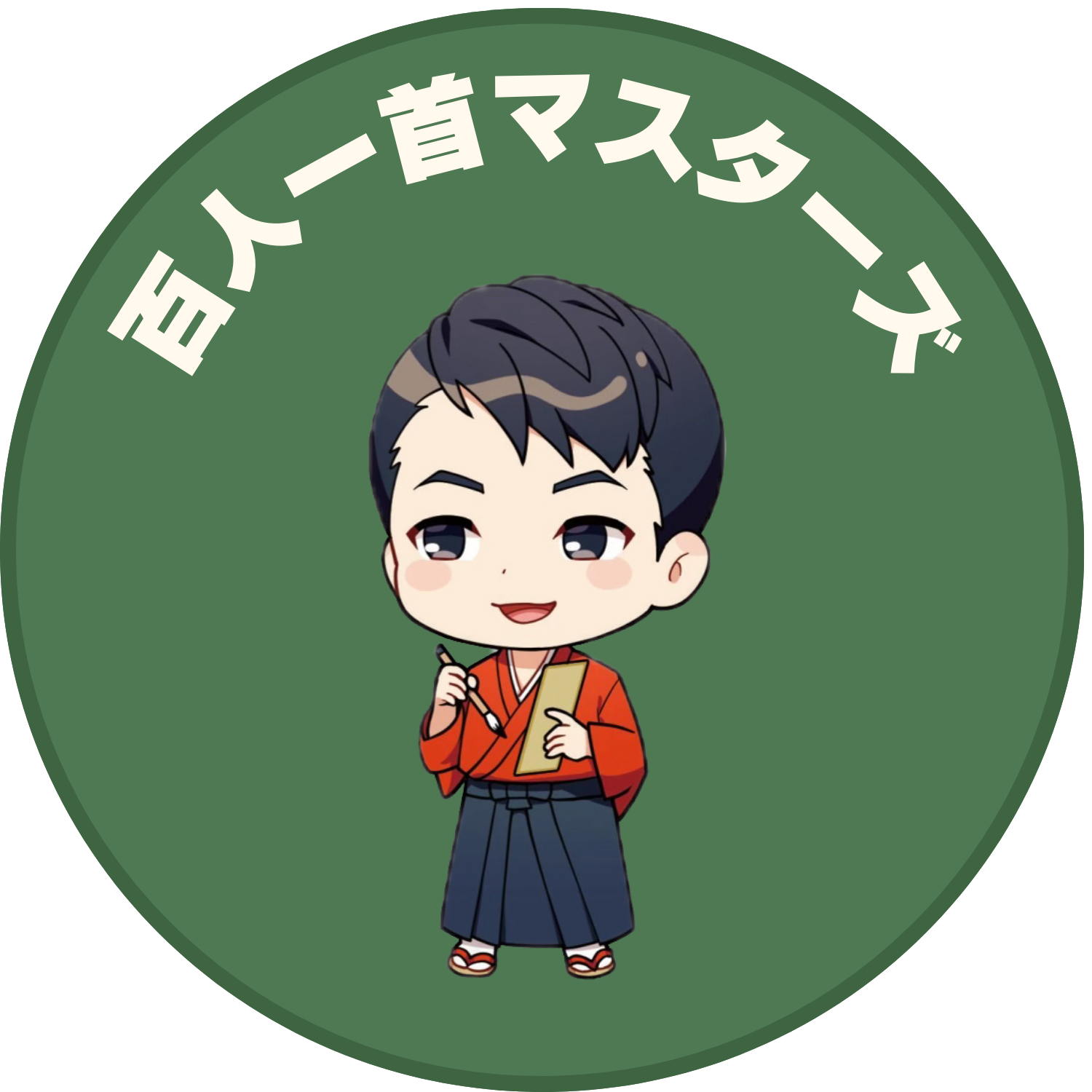 百人一首マスターズ